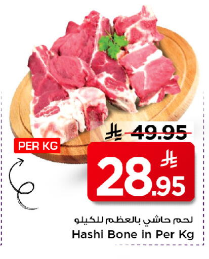 available at مارك & سيف in مملكة العربية السعودية, السعودية, سعودية - الخبر‎