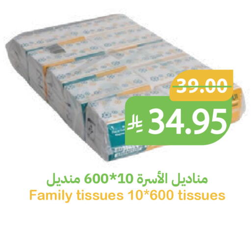 available at Qateba Markets in KSA, Saudi Arabia, Saudi - Buraidah