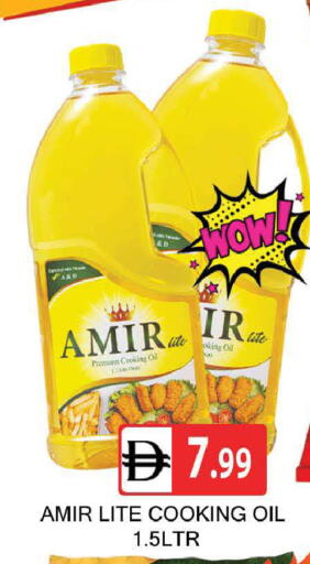 available at AL MADINA (Dubai) in UAE - Dubai