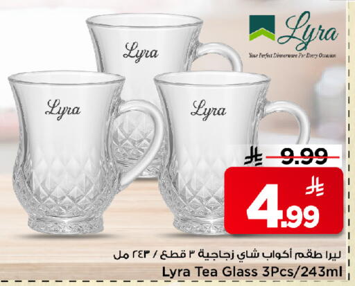available at مارك & سيف in مملكة العربية السعودية, السعودية, سعودية - الرياض