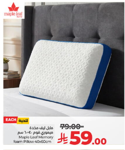 available at لولو هايبرماركت in مملكة العربية السعودية, السعودية, سعودية - ينبع