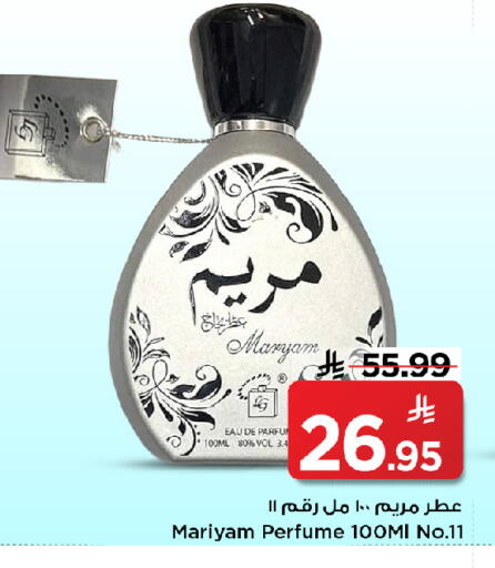 available at Mark & Save in KSA, Saudi Arabia, Saudi - Al Hasa