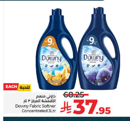 available at لولو هايبرماركت in مملكة العربية السعودية, السعودية, سعودية - ينبع