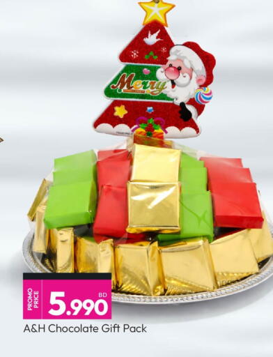 available at Ansar Gallery in Bahrain