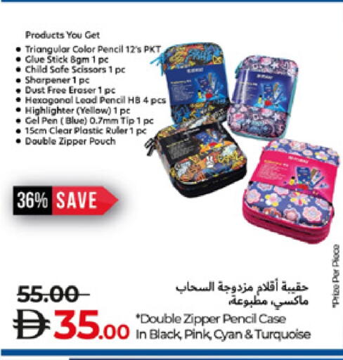 available at لولو هايبرماركت in الإمارات العربية المتحدة , الامارات - ٱلْعَيْن‎