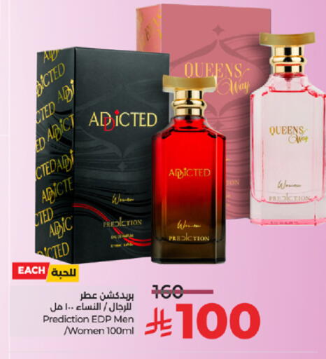 available at لولو هايبرماركت in مملكة العربية السعودية, السعودية, سعودية - ينبع