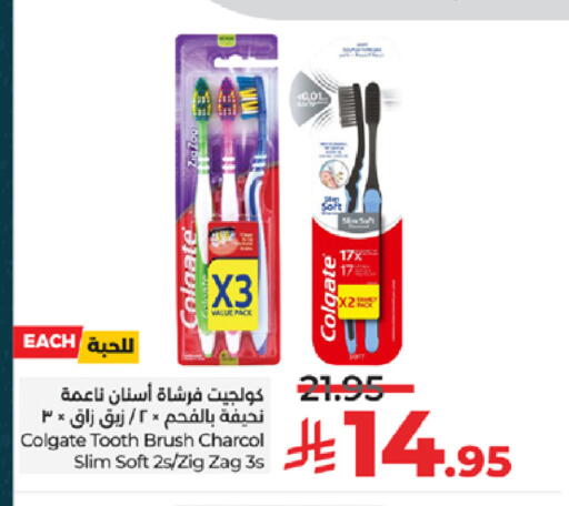 available at لولو هايبرماركت in مملكة العربية السعودية, السعودية, سعودية - خميس مشيط