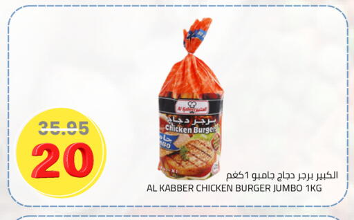 available at أسواق أسترا in مملكة العربية السعودية, السعودية, سعودية - تبوك