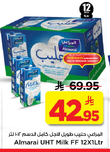 available at مارك & سيف in مملكة العربية السعودية, السعودية, سعودية - الرياض