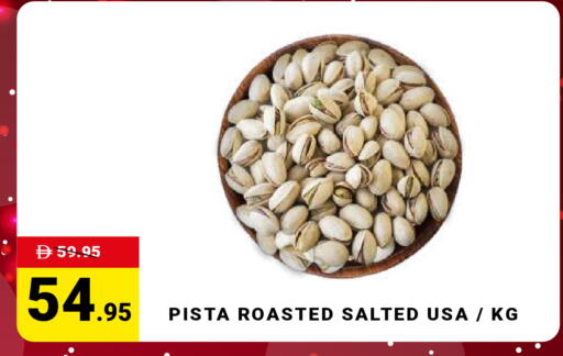 available at مدهور سوبرماركت in الإمارات العربية المتحدة , الامارات - دبي