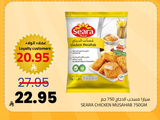 available at أسواق أسترا in مملكة العربية السعودية, السعودية, سعودية - تبوك