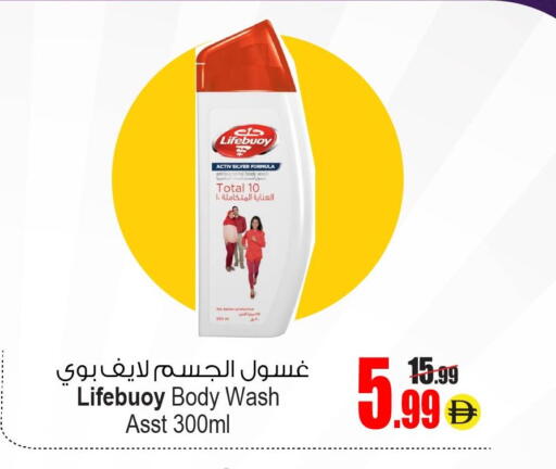 available at أنصار جاليري in الإمارات العربية المتحدة , الامارات - دبي