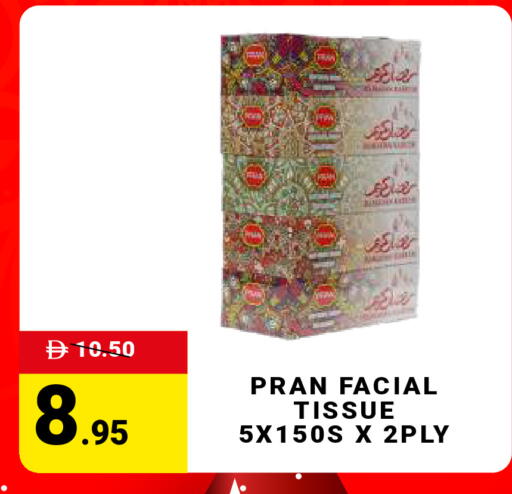 available at مدهور سوبرماركت in الإمارات العربية المتحدة , الامارات - دبي