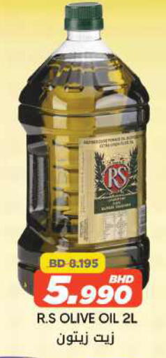 available at مركز دي تو دي للتخفيضات in البحرين