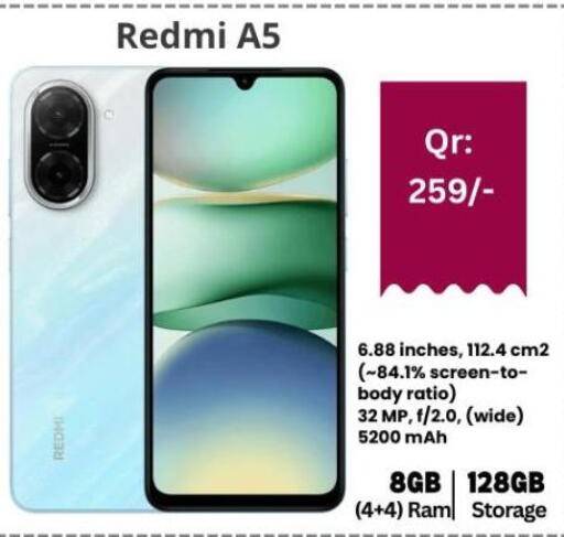 available at ماجد موبايل in قطر - الضعاين