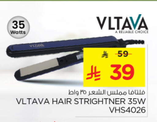 available at Nesto in KSA, Saudi Arabia, Saudi - Riyadh