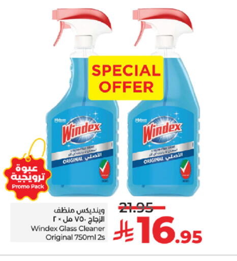 available at لولو هايبرماركت in مملكة العربية السعودية, السعودية, سعودية - خميس مشيط