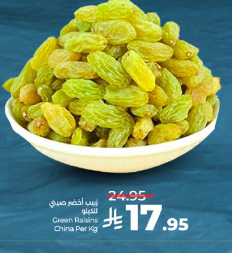 available at لولو هايبرماركت in مملكة العربية السعودية, السعودية, سعودية - ينبع