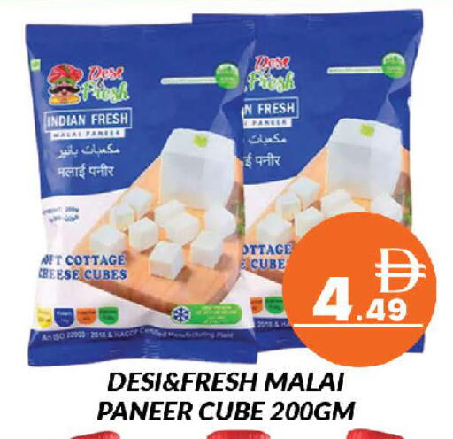 available at AL MADINA (Dubai) in UAE - Dubai