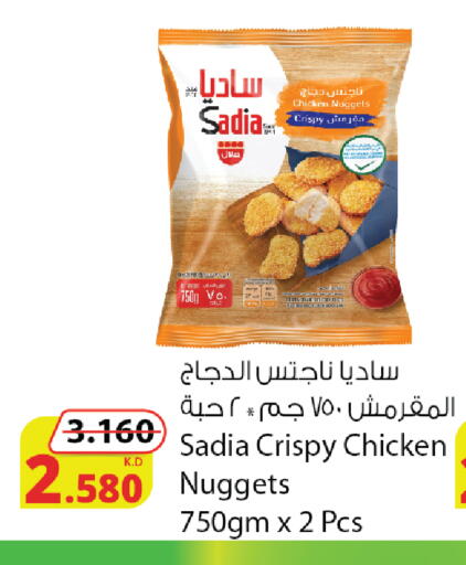 available at Agricultural Food Products Co. in Kuwait - Ahmadi Governorate