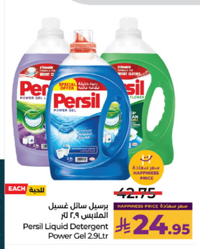 available at LULU Hypermarket in KSA, Saudi Arabia, Saudi - Tabuk