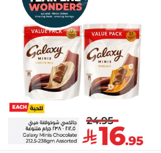 available at LULU Hypermarket in KSA, Saudi Arabia, Saudi - Jeddah