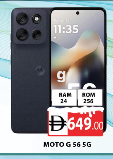 available at AL MADINA (Dubai) in UAE - Dubai