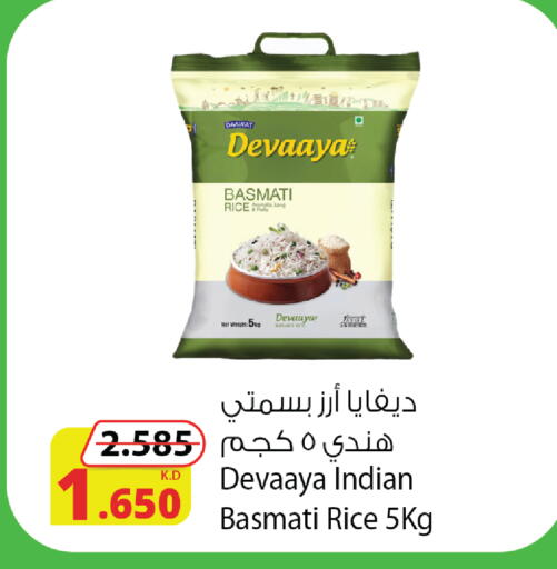 available at Agricultural Food Products Co. in Kuwait - Kuwait City