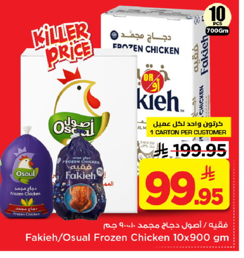 available at مارك & سيف in مملكة العربية السعودية, السعودية, سعودية - الخبر‎