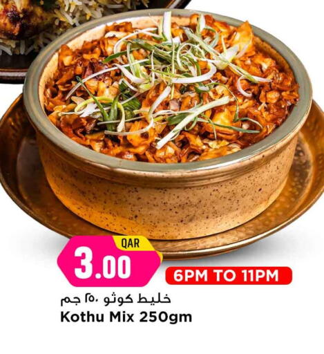 available at مرزا هايبرماركت in قطر - الشحانية