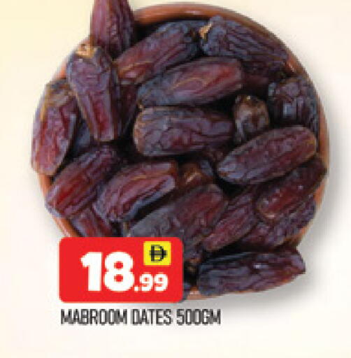 available at AL MADINA (Dubai) in UAE - Dubai