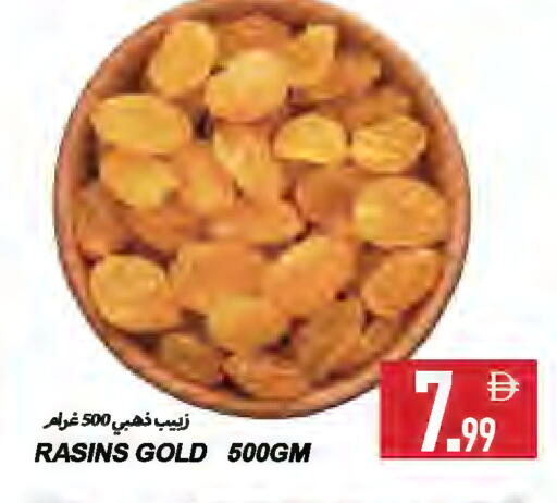 available at  روابي ماركت عجمان in الإمارات العربية المتحدة , الامارات - الشارقة / عجمان