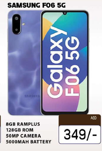 available at المدينة in الإمارات العربية المتحدة , الامارات - دبي