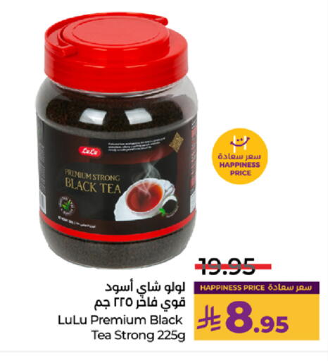 available at لولو هايبرماركت in مملكة العربية السعودية, السعودية, سعودية - خميس مشيط