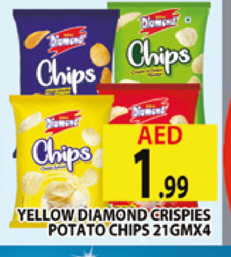 Potato available at AL MADINA (Dubai) in UAE - Dubai