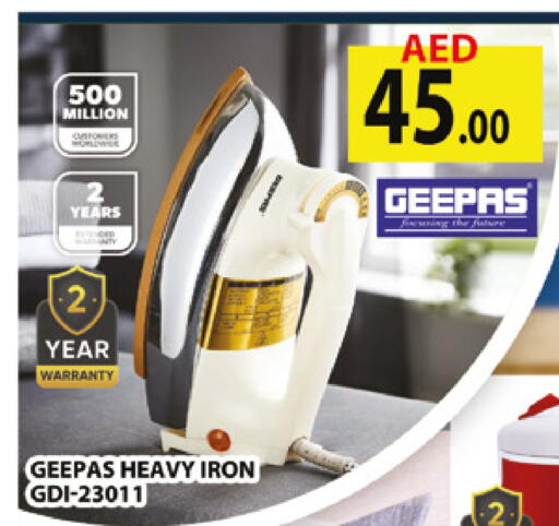available at AL MADINA (Dubai) in UAE - Dubai