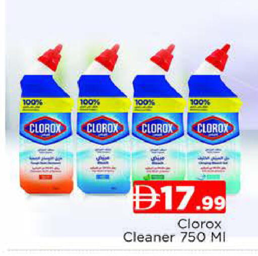 available at المدينة in الإمارات العربية المتحدة , الامارات - دبي