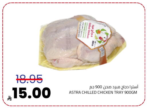 available at أسواق أسترا in مملكة العربية السعودية, السعودية, سعودية - تبوك