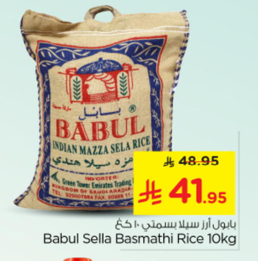 available at Nesto in KSA, Saudi Arabia, Saudi - Al Majmaah