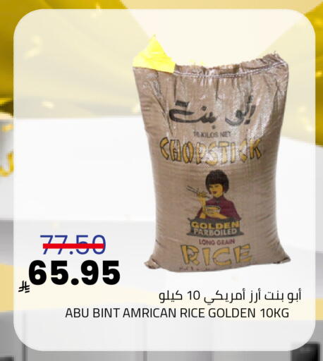 available at Astra Markets in KSA, Saudi Arabia, Saudi - Tabuk