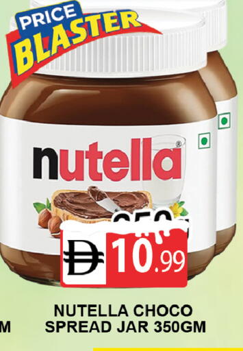 available at AL MADINA (Dubai) in UAE - Dubai