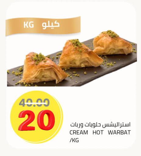 available at Astra Markets in KSA, Saudi Arabia, Saudi - Tabuk