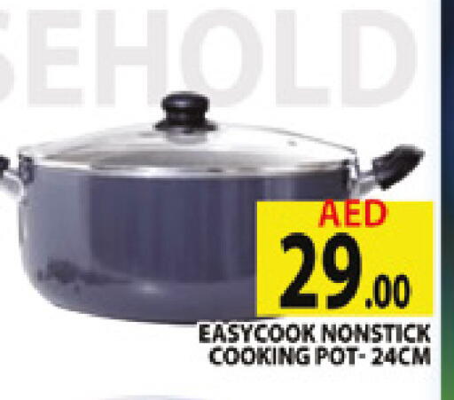 available at المدينة in الإمارات العربية المتحدة , الامارات - دبي