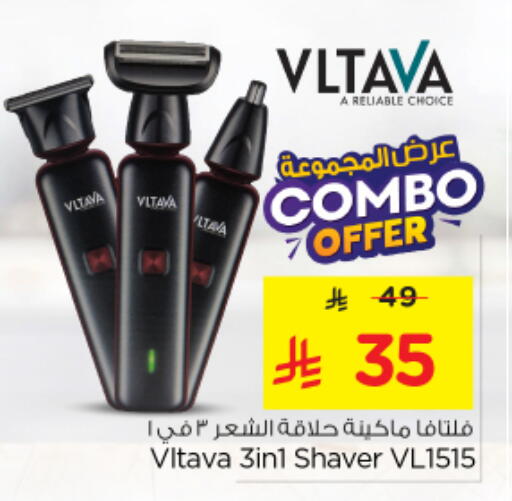 available at نستو in مملكة العربية السعودية, السعودية, سعودية - الرياض