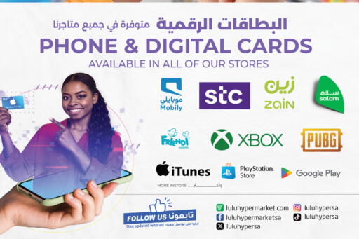 available at LULU Hypermarket in KSA, Saudi Arabia, Saudi - Jeddah