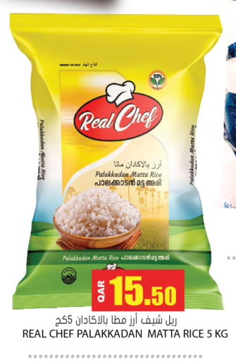 available at Grand Hypermarket in Qatar - Doha