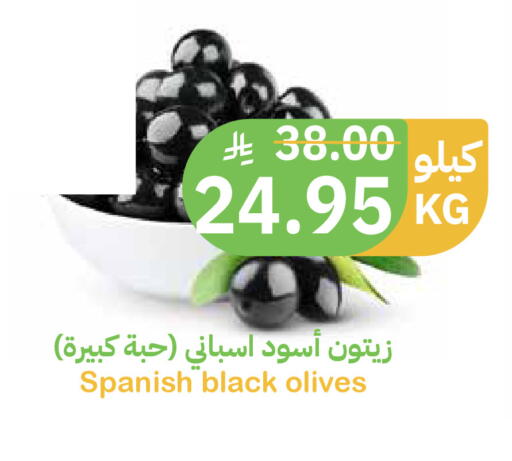 available at أسواق قاطبة in مملكة العربية السعودية, السعودية, سعودية - بريدة