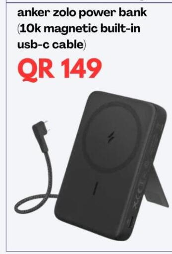 available at Majid Mobile Shop in Qatar - Umm Salal