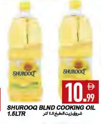 available at  روابي ماركت عجمان in الإمارات العربية المتحدة , الامارات - الشارقة / عجمان