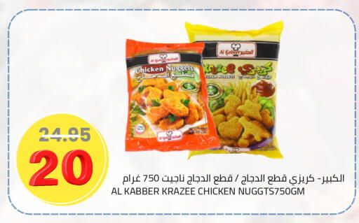 available at أسواق أسترا in مملكة العربية السعودية, السعودية, سعودية - تبوك